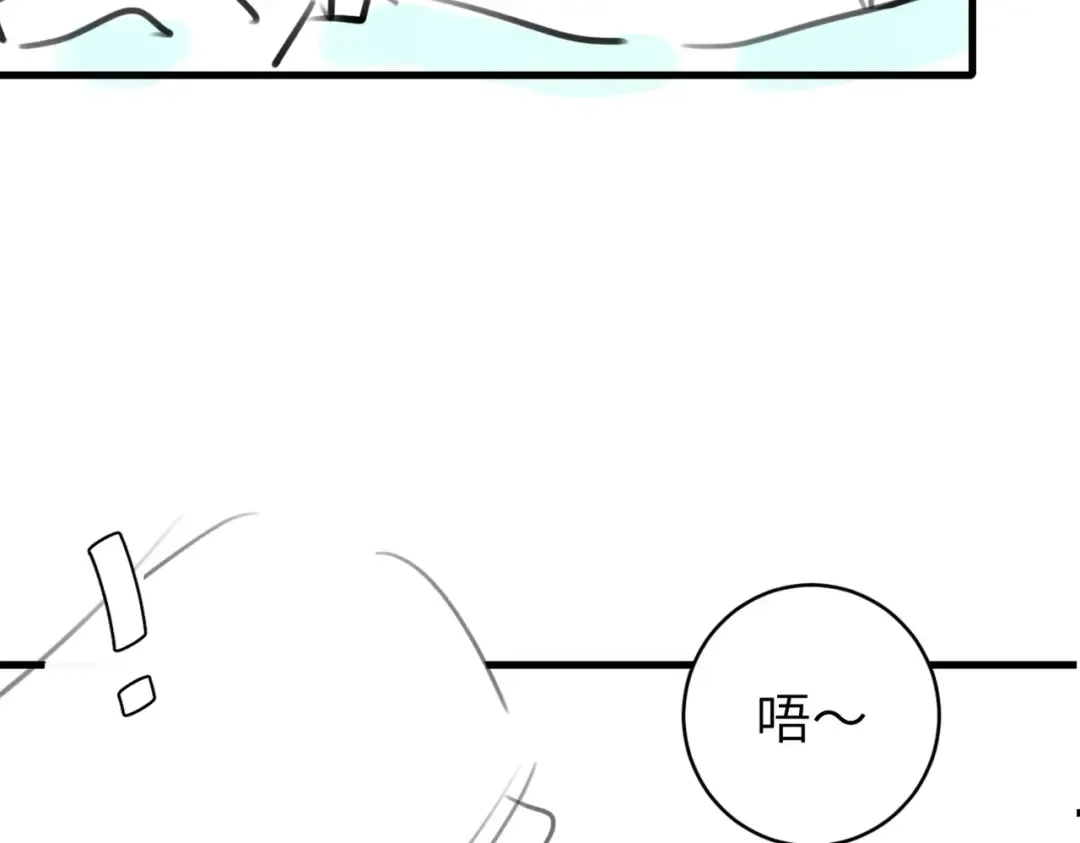 第284话 在你的身边 第91页