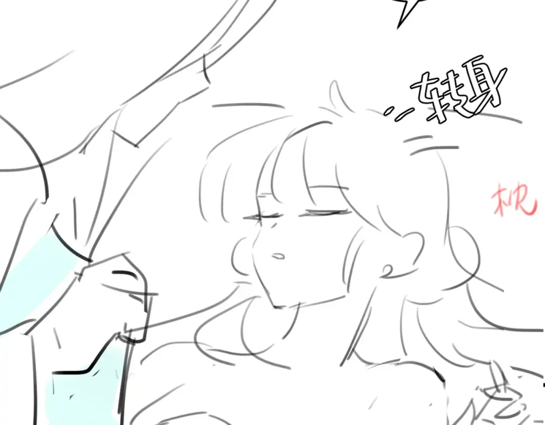 第284话 在你的身边 第92页