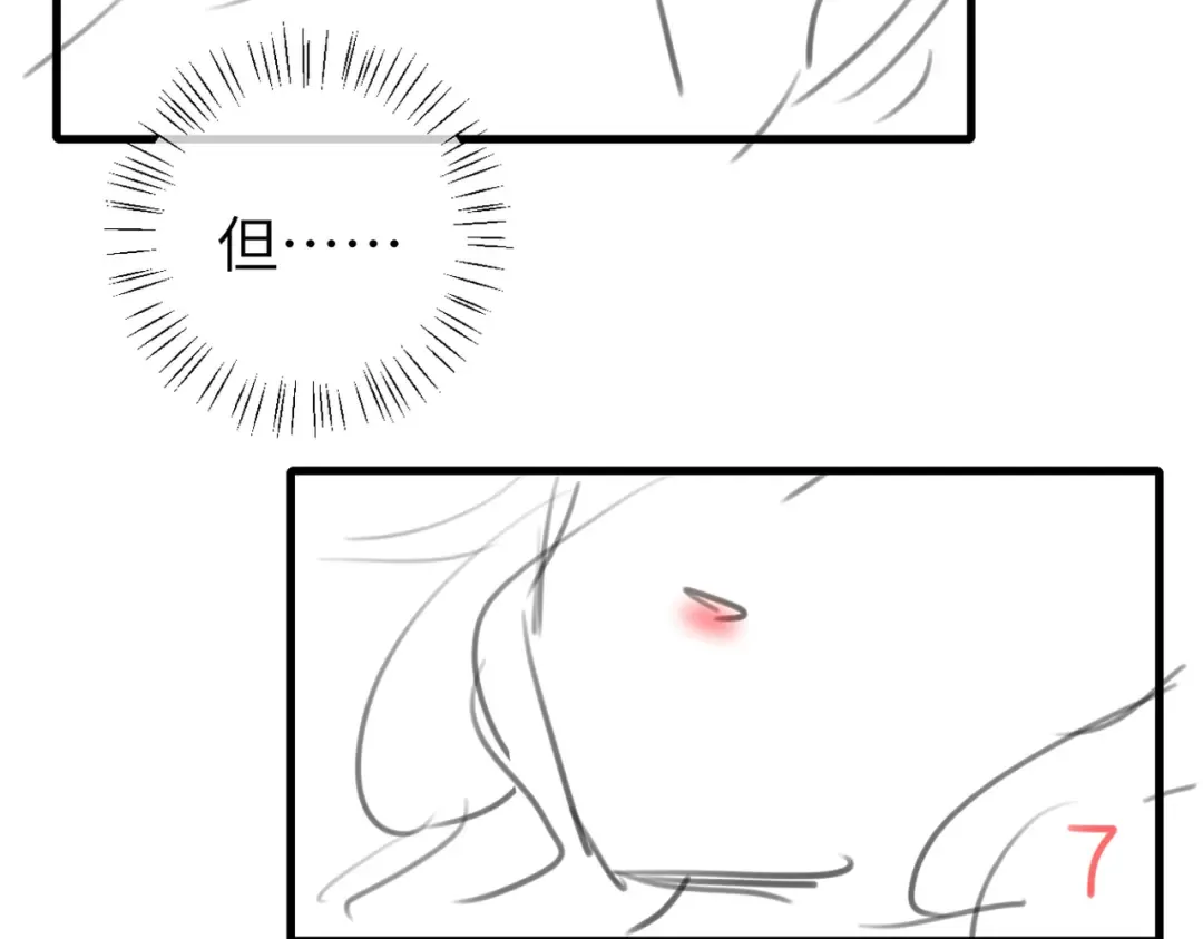 第284话 在你的身边 第95页