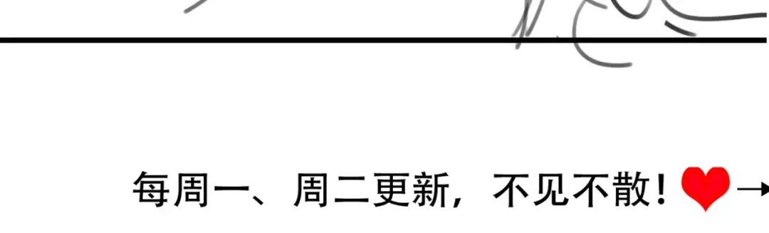 第284话 在你的身边 第99页