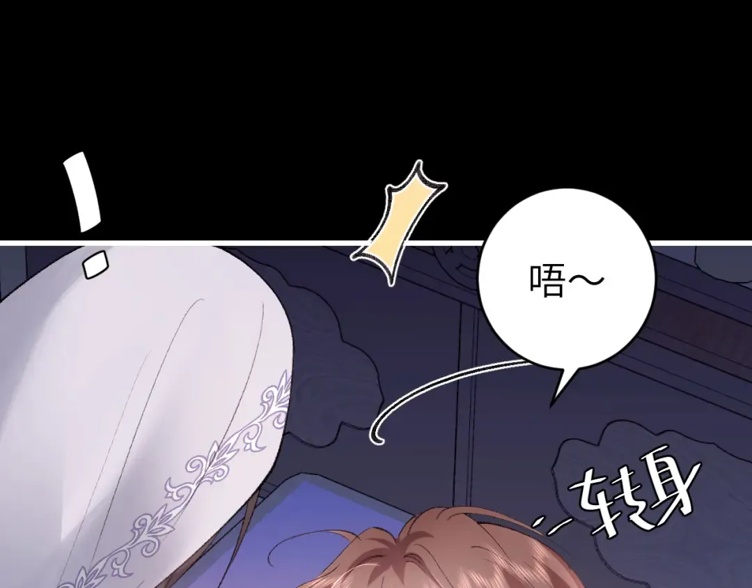第285话 就让我当一次坏人吧 第5页