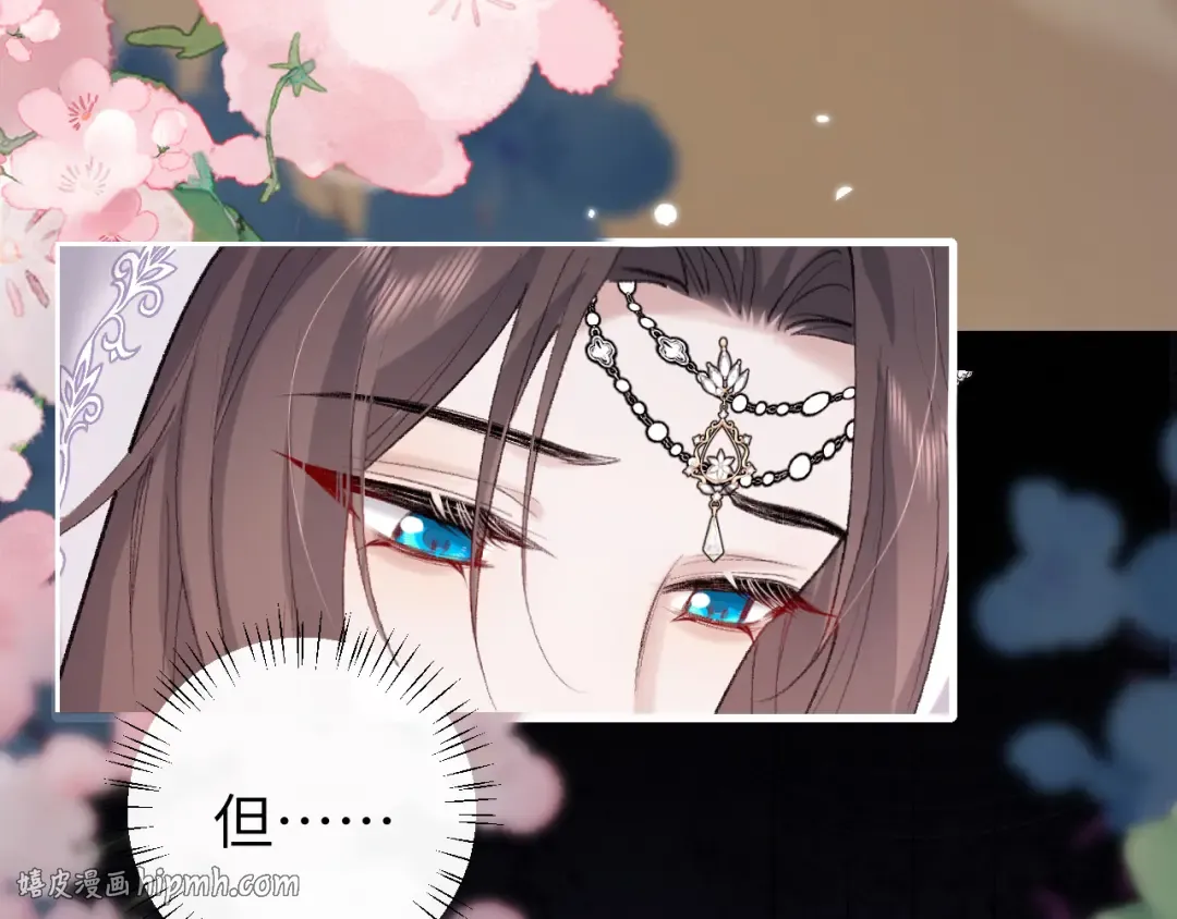 第285话 就让我当一次坏人吧 第8页