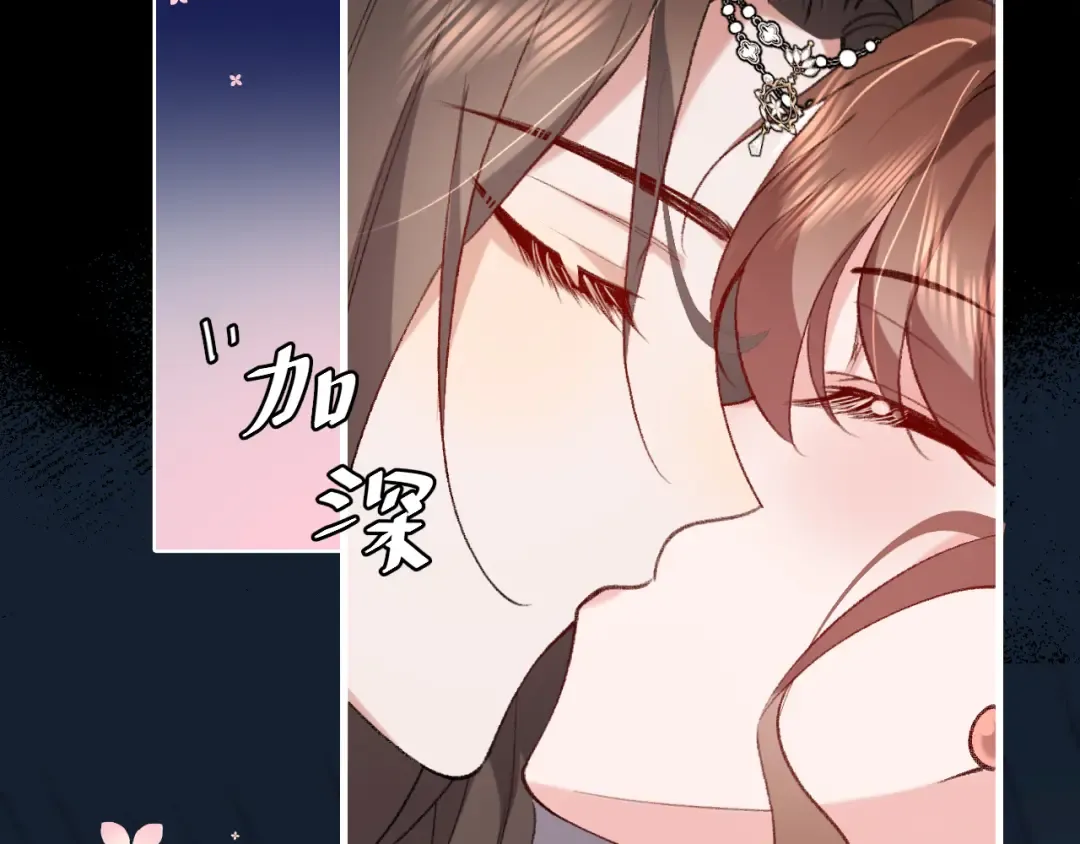 第285话 就让我当一次坏人吧 第17页