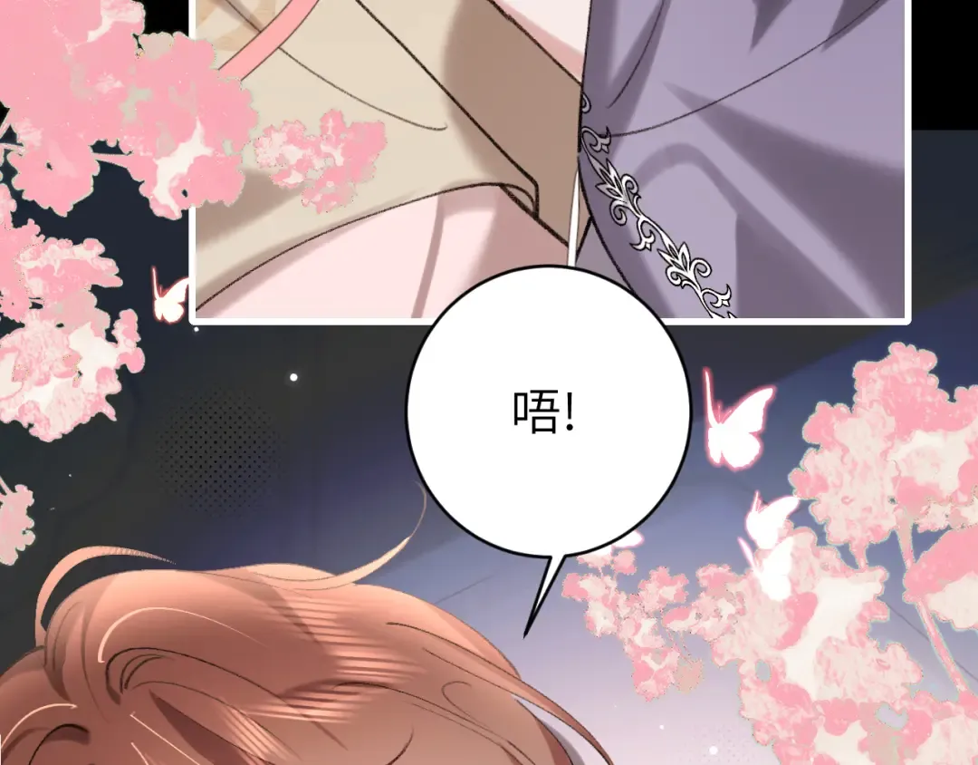 第285话 就让我当一次坏人吧 第28页
