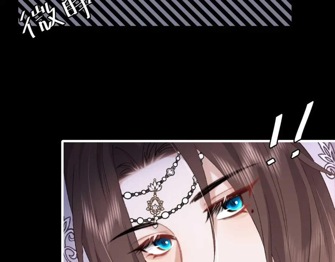第285话 就让我当一次坏人吧 第44页