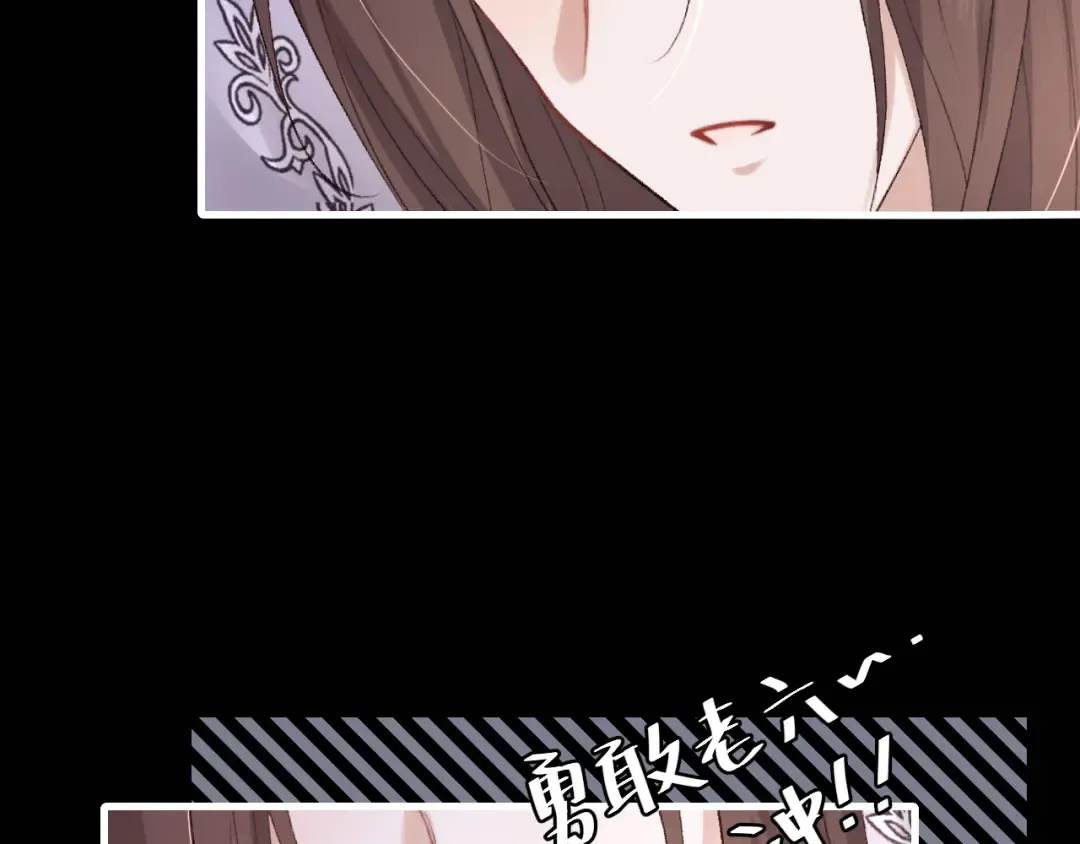 第285话 就让我当一次坏人吧 第45页