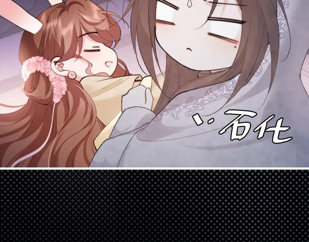 第285话 就让我当一次坏人吧 第50页