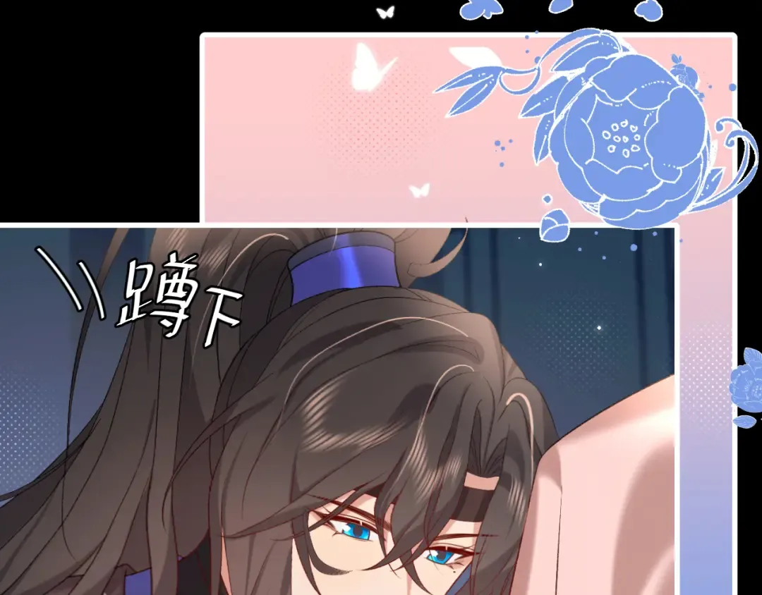 第285话 就让我当一次坏人吧 第87页