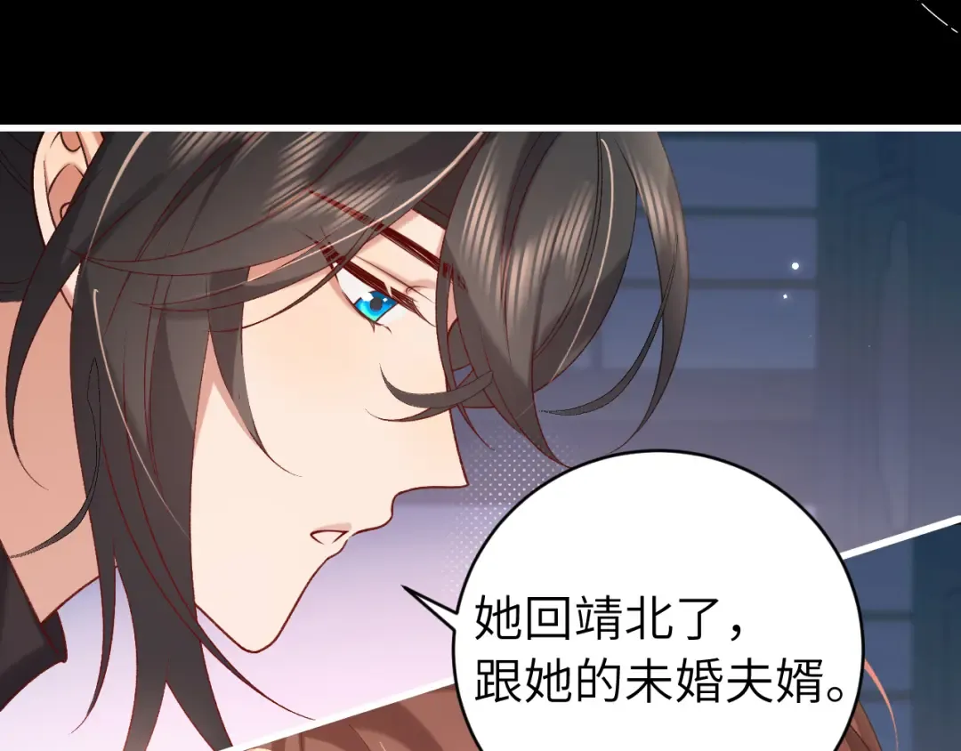 第285话 就让我当一次坏人吧 第94页