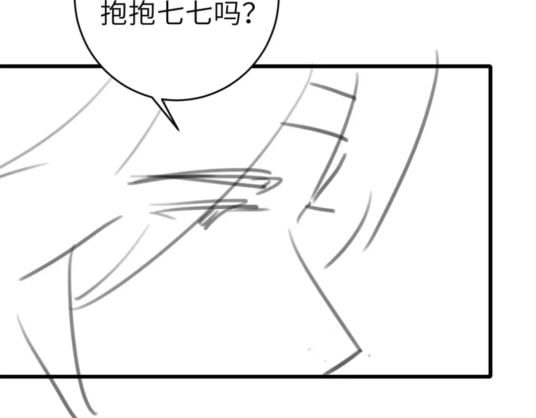 第285话 就让我当一次坏人吧 第100页