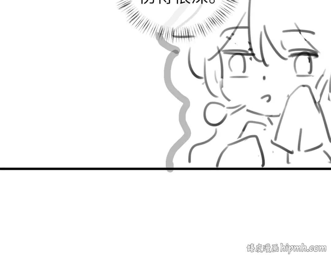 第285话 就让我当一次坏人吧 第104页