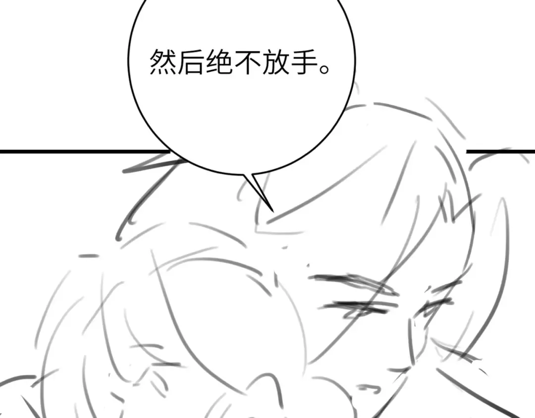 第285话 就让我当一次坏人吧 第109页