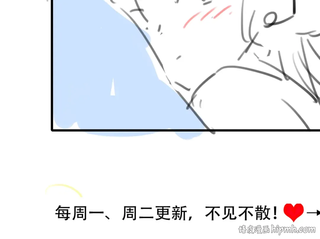 第285话 就让我当一次坏人吧 第112页