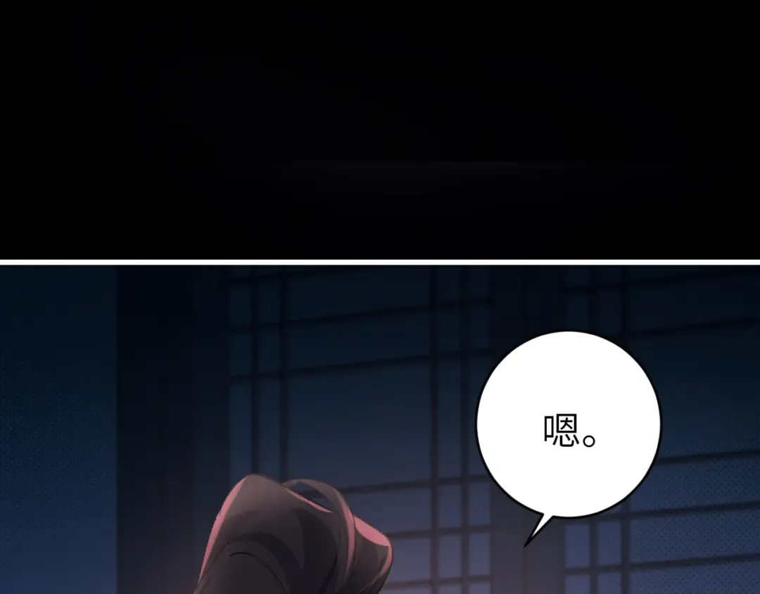 第286话 绝不放手 第21页