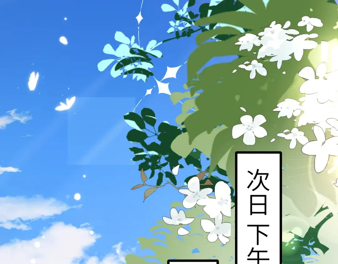 第286话 绝不放手 第31页