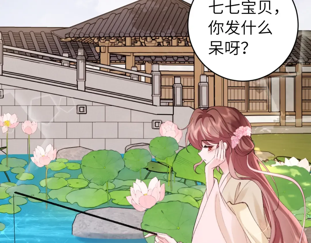 第286话 绝不放手 第33页