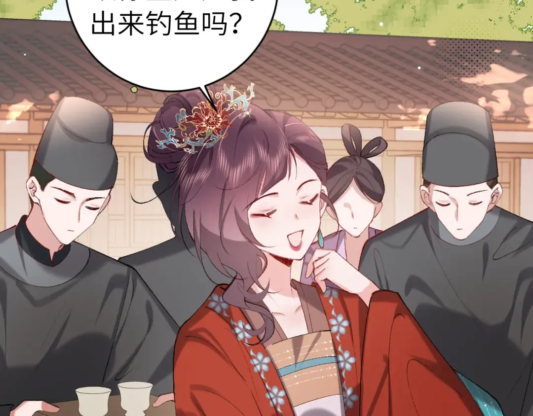 第286话 绝不放手 第36页