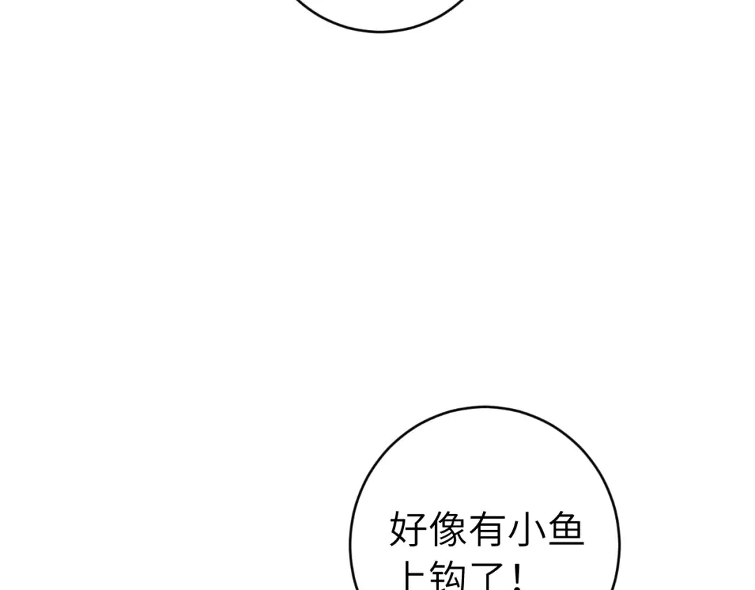 第286话 绝不放手 第38页