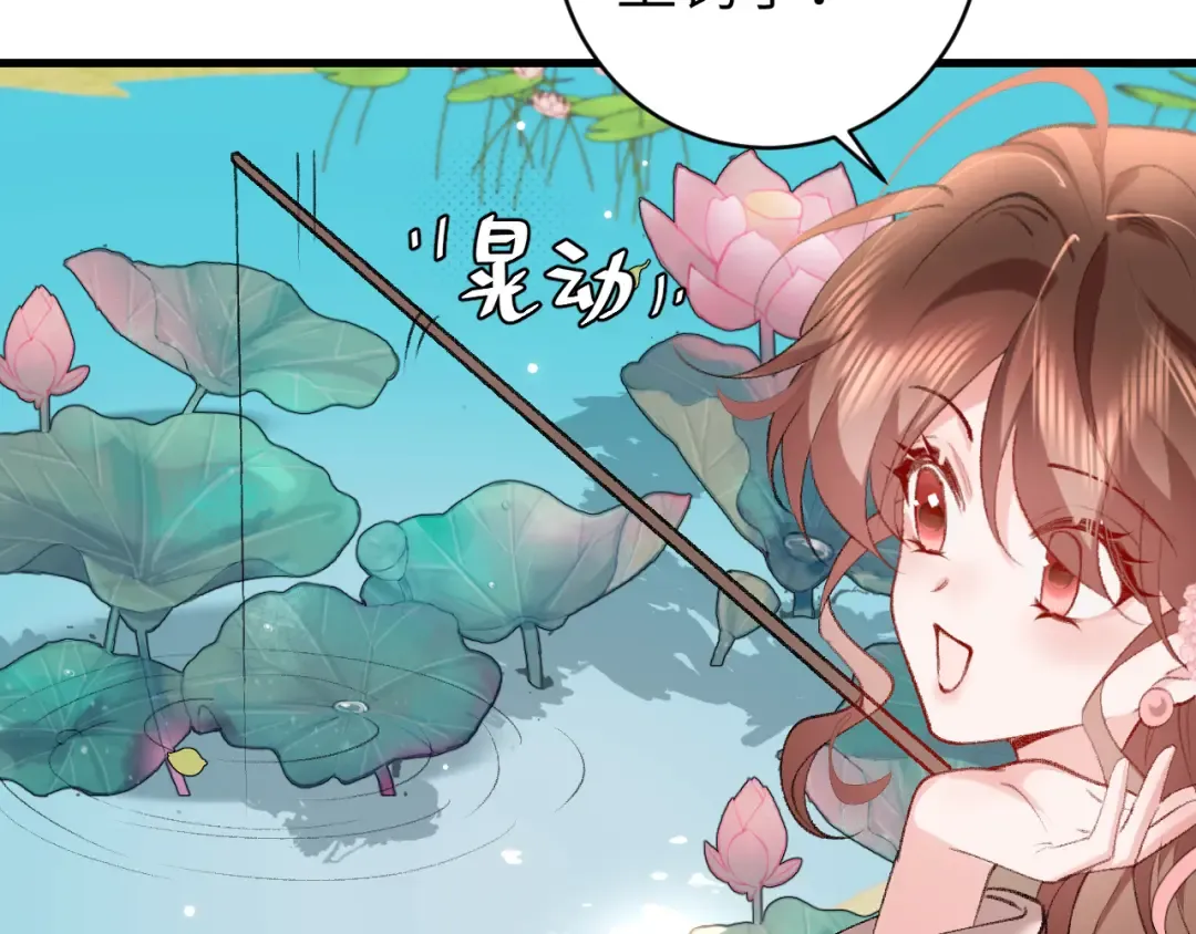 第286话 绝不放手 第39页