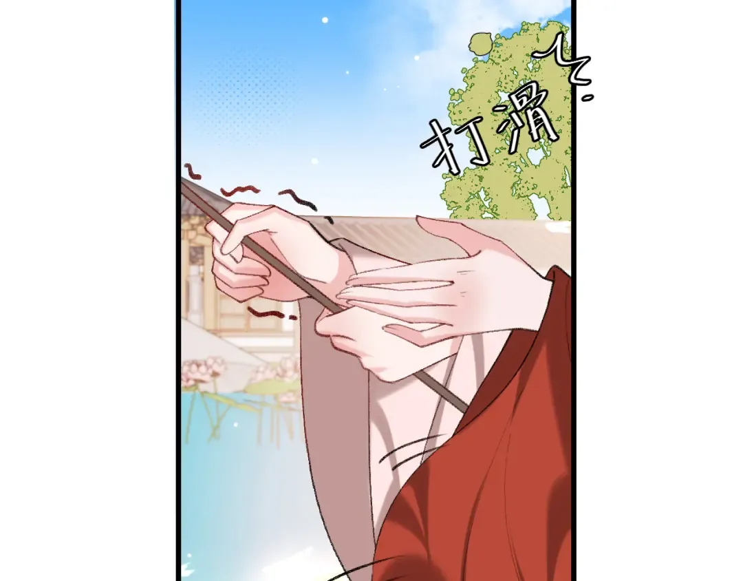 第286话 绝不放手 第44页