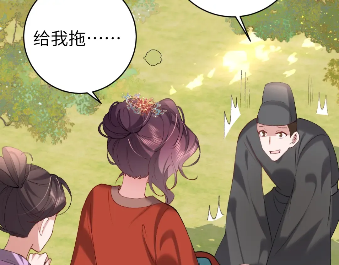 第286话 绝不放手 第53页