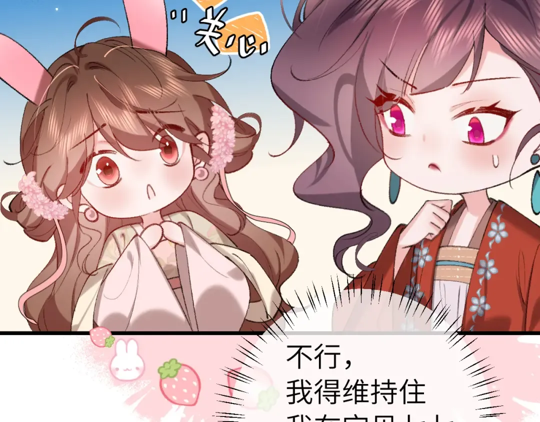 第286话 绝不放手 第57页