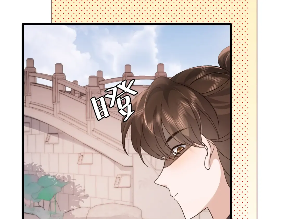 第286话 绝不放手 第71页