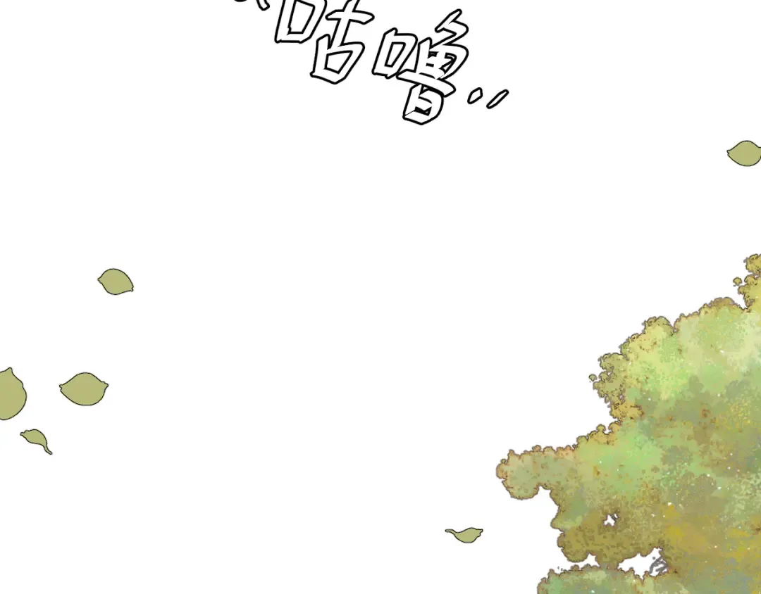 第286话 绝不放手 第73页