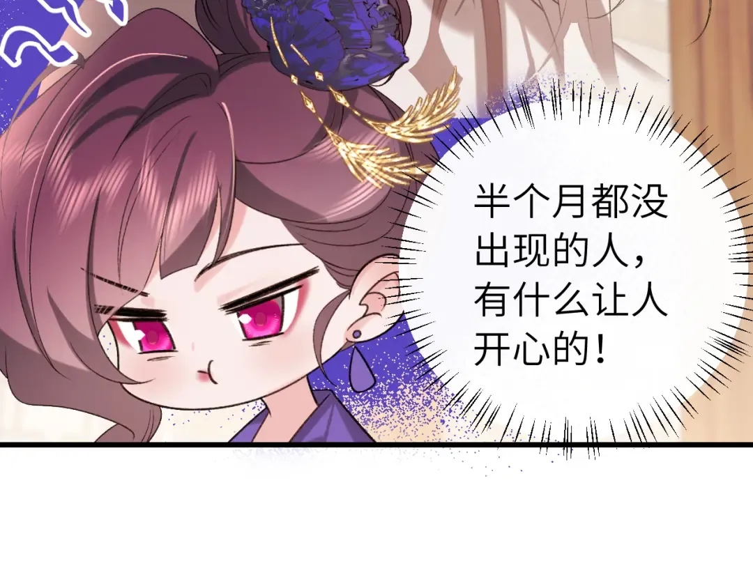 第286话 绝不放手 第93页