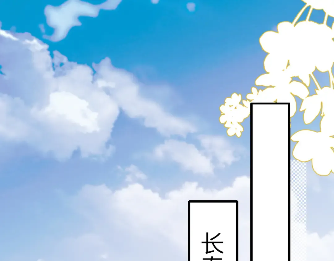 第286话 绝不放手 第100页