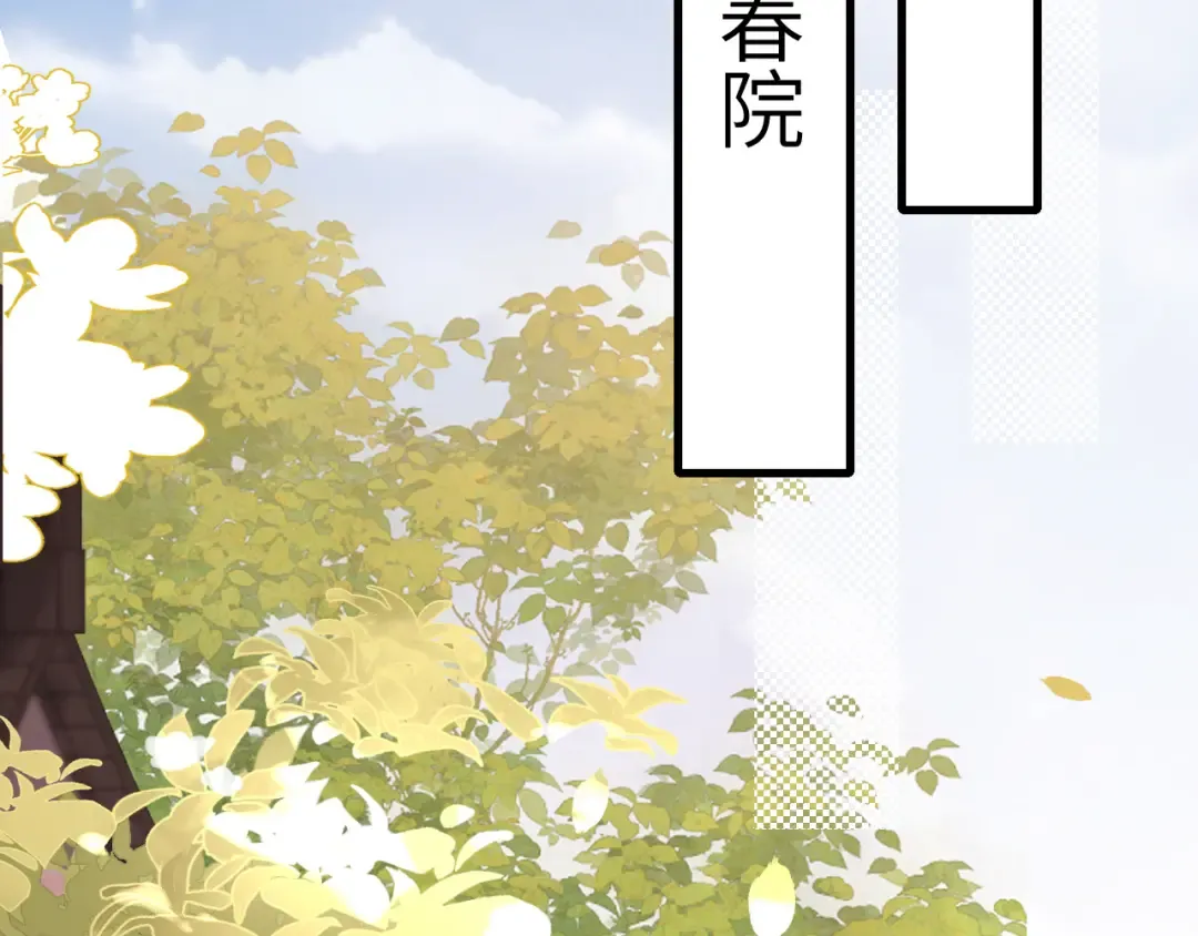 第286话 绝不放手 第101页