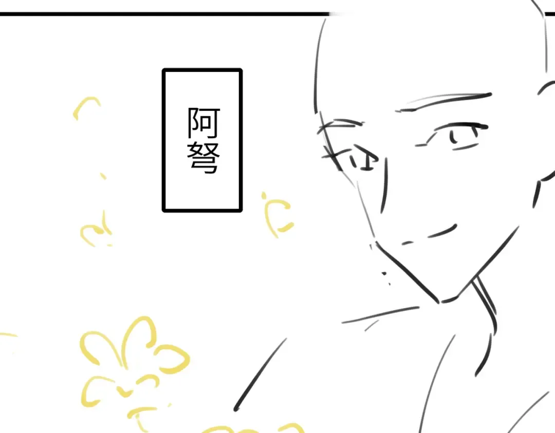 第286话 绝不放手 第107页