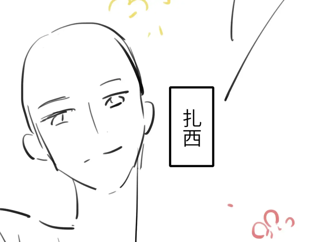 第286话 绝不放手 第108页