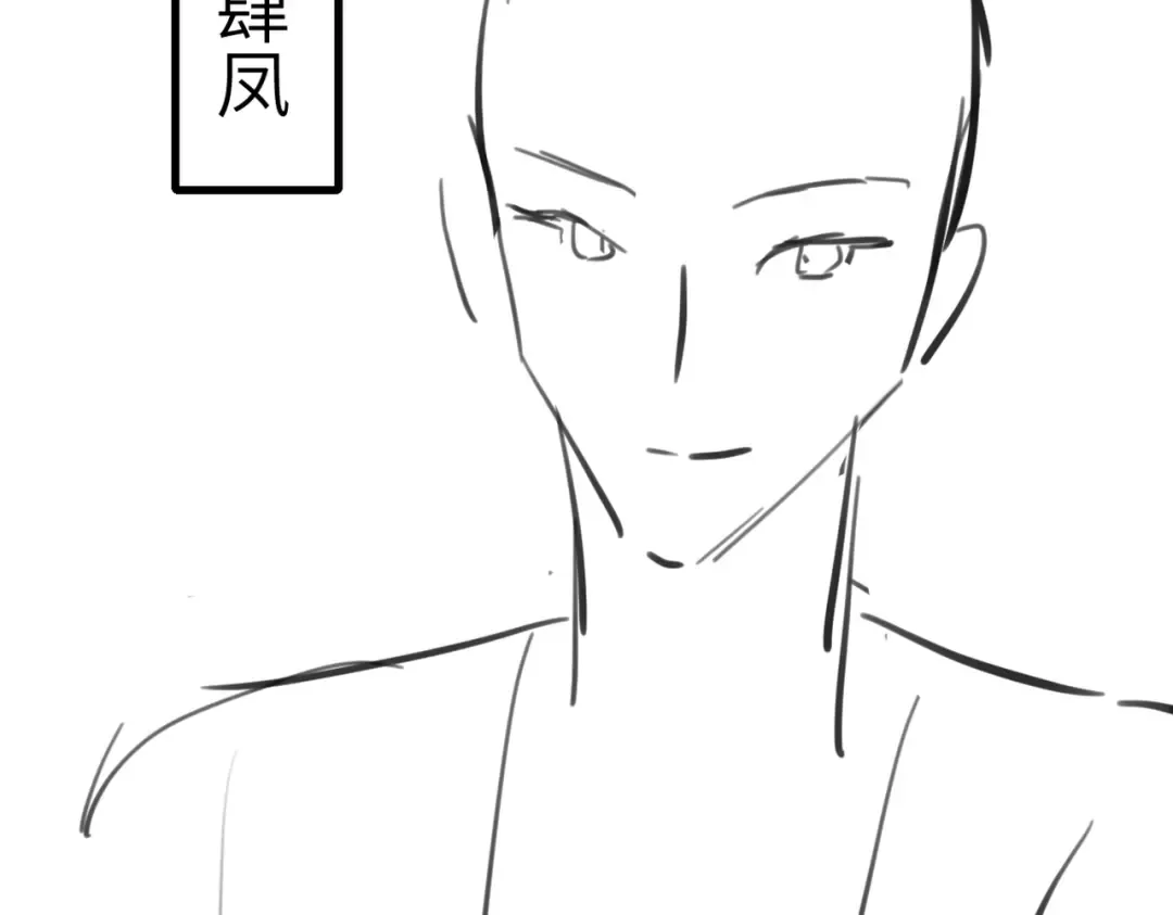第286话 绝不放手 第110页