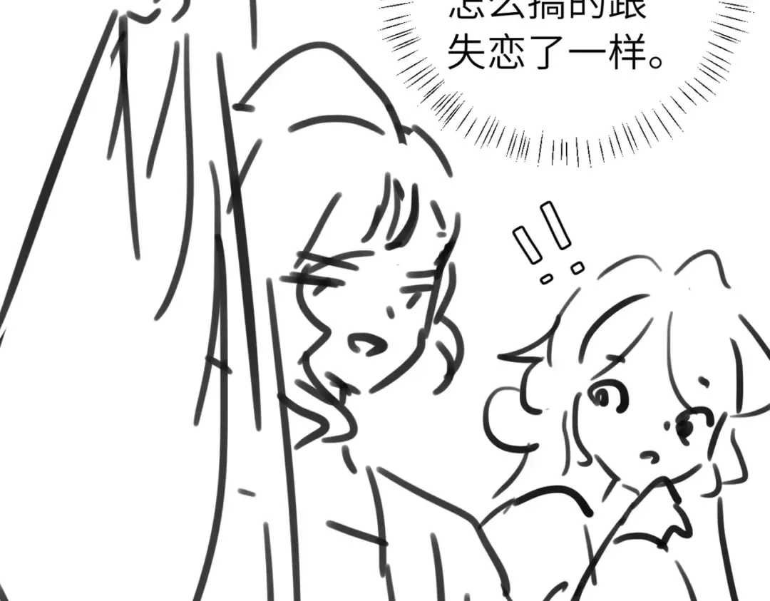 第286话 绝不放手 第117页