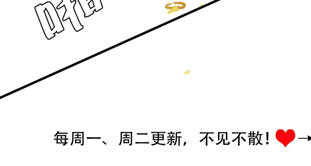第286话 绝不放手 第119页