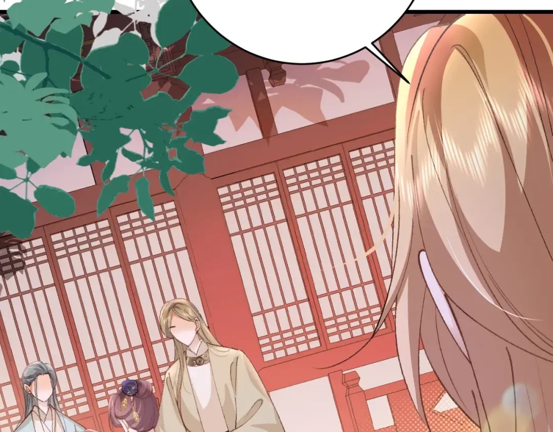 第287话 长春院 第10页