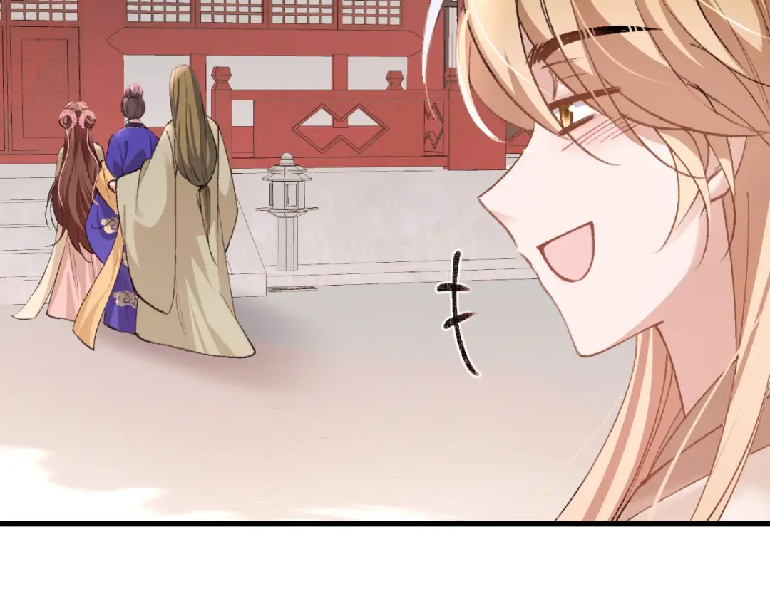 第287话 长春院 第15页