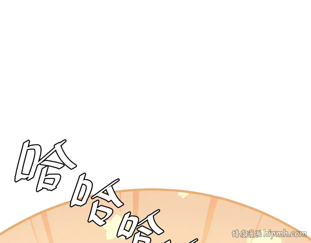 第287话 长春院 第16页