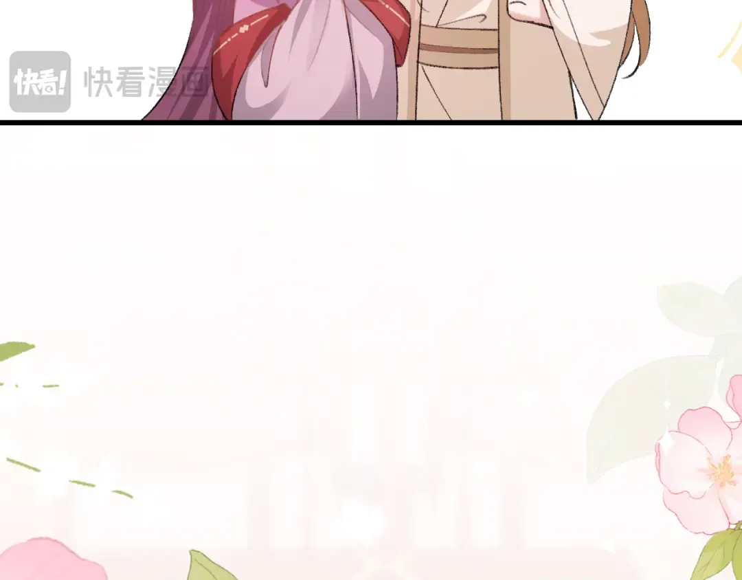 第287话 长春院 第18页
