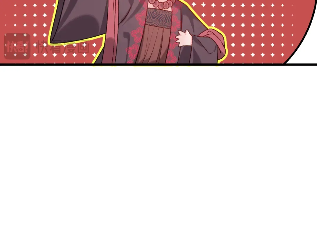 第287话 长春院 第41页