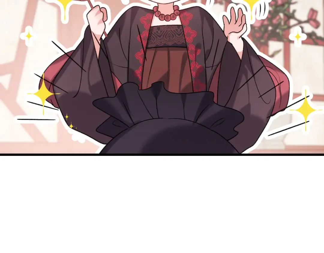 第287话 长春院 第49页