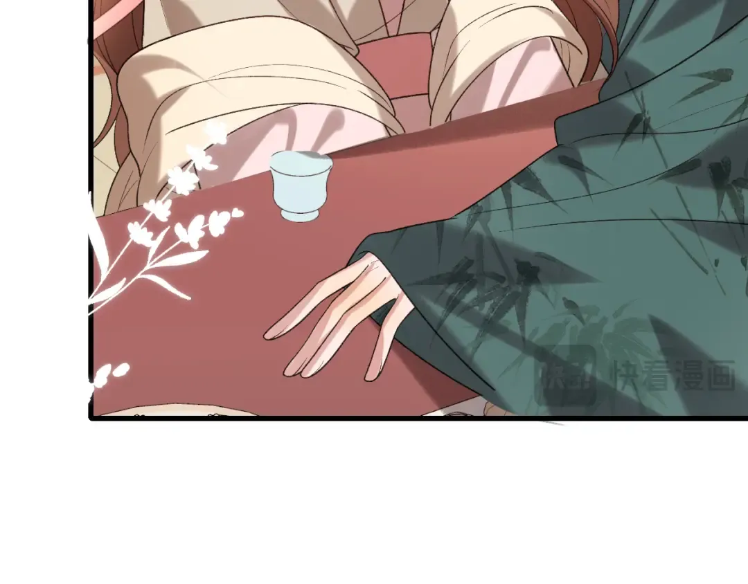第287话 长春院 第61页