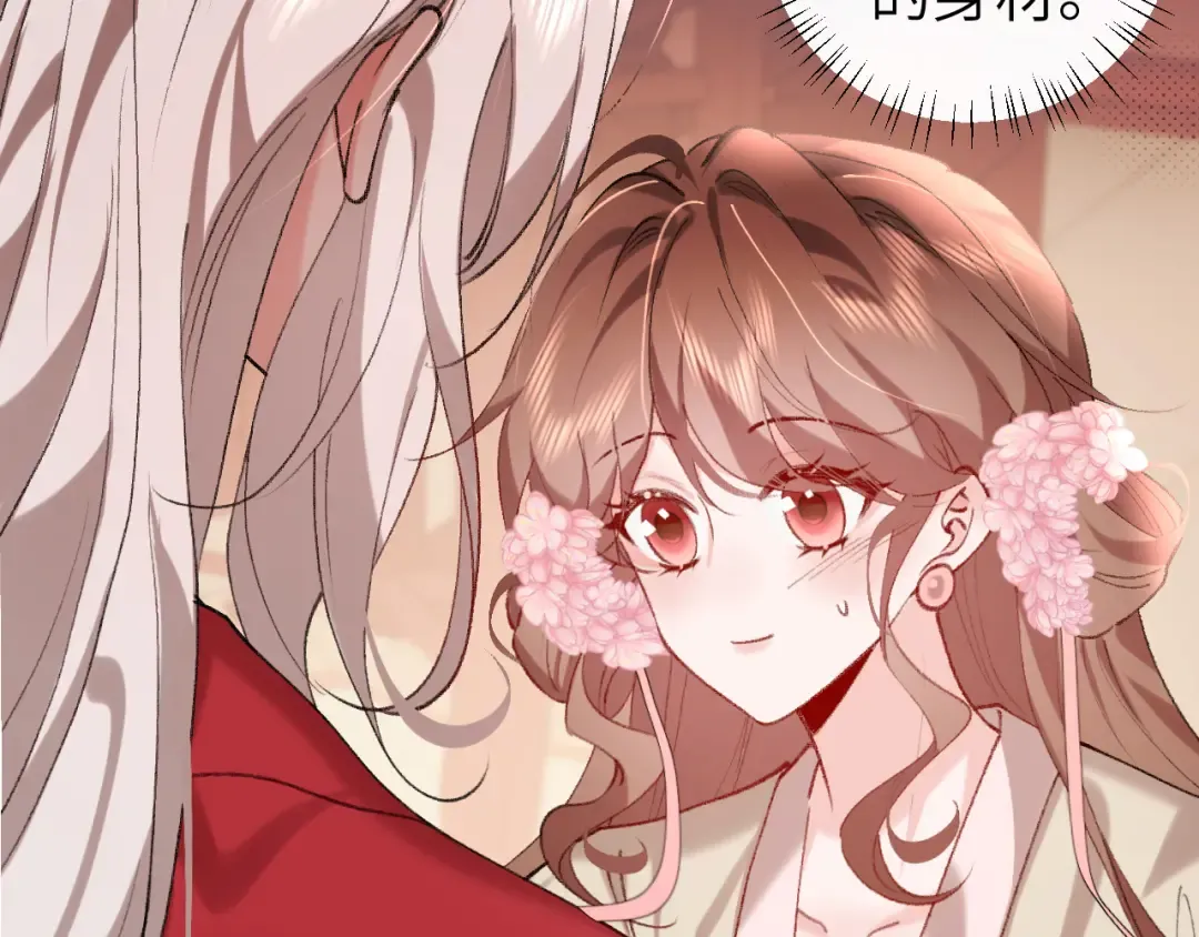 第287话 长春院 第66页