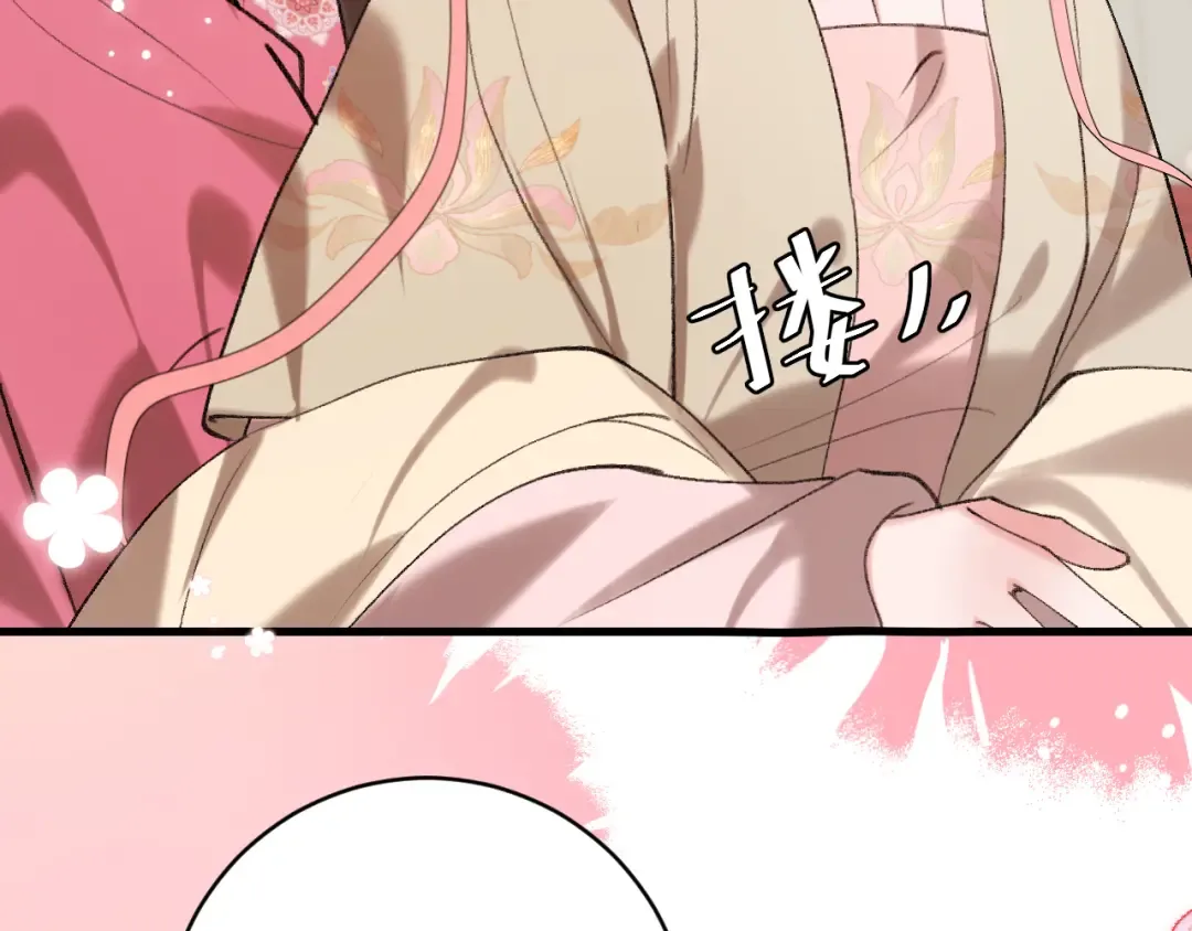 第287话 长春院 第69页