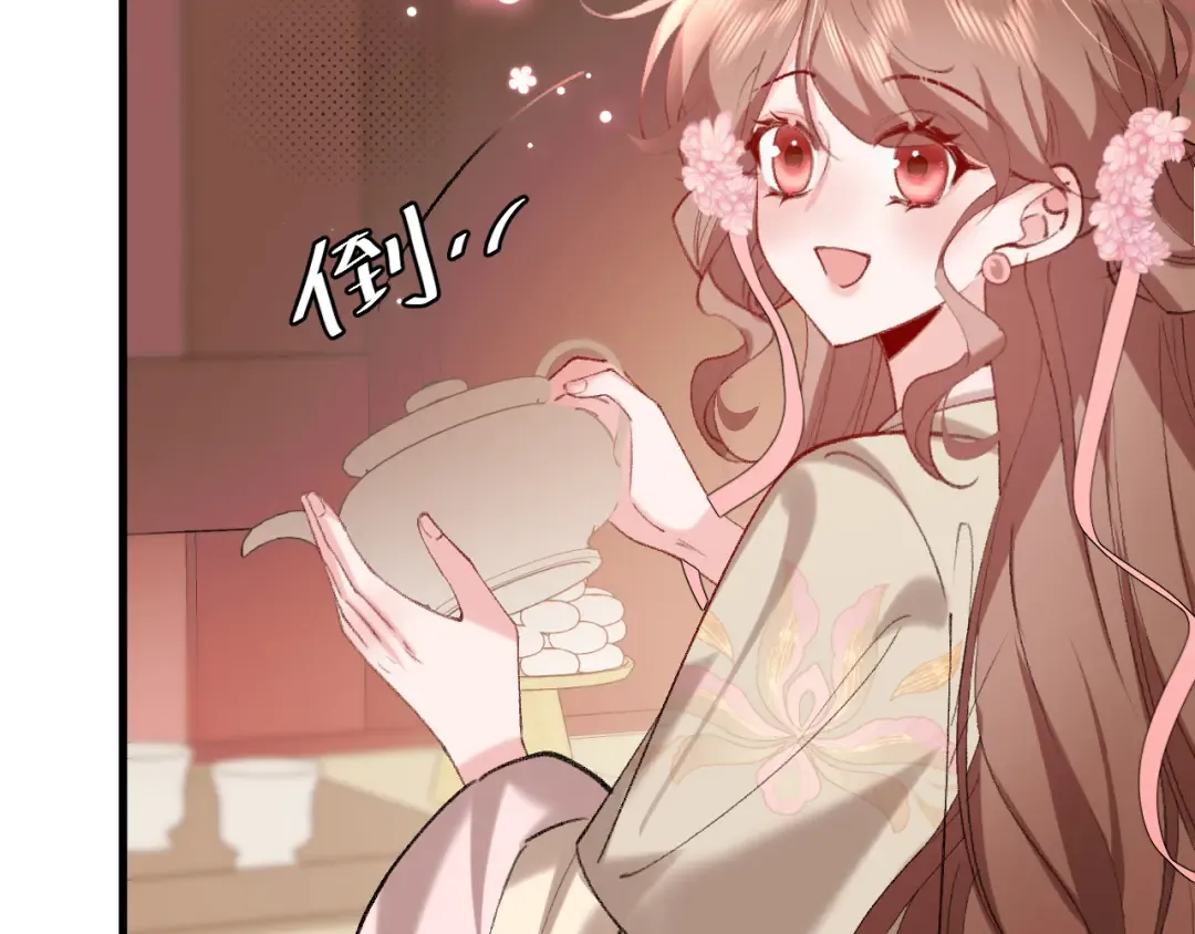 第287话 长春院 第85页