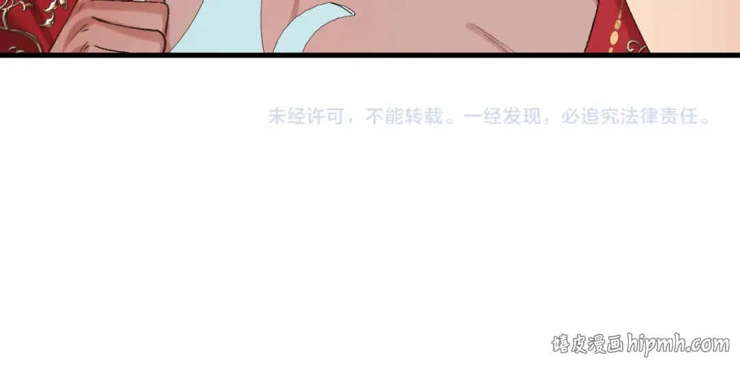 第287话 长春院 第88页