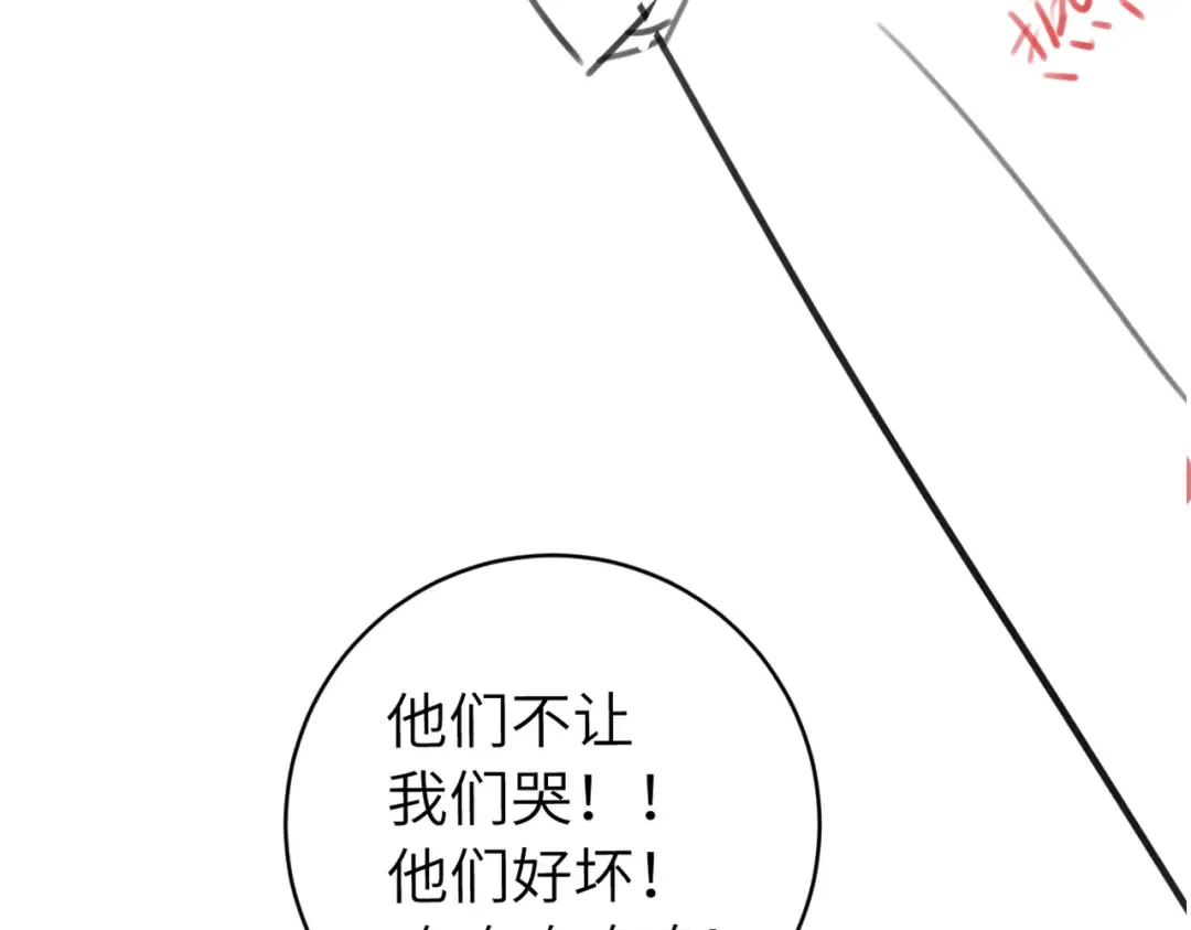 第287话 长春院 第92页