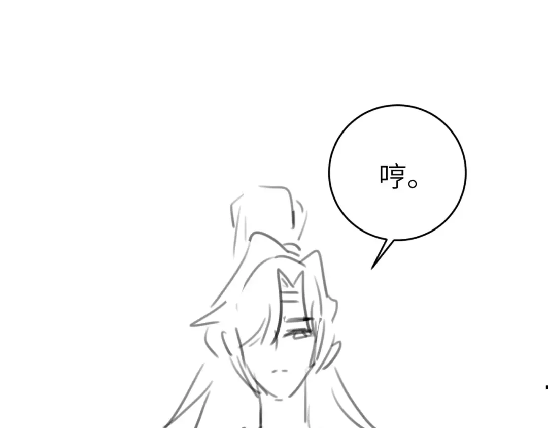 第287话 长春院 第95页