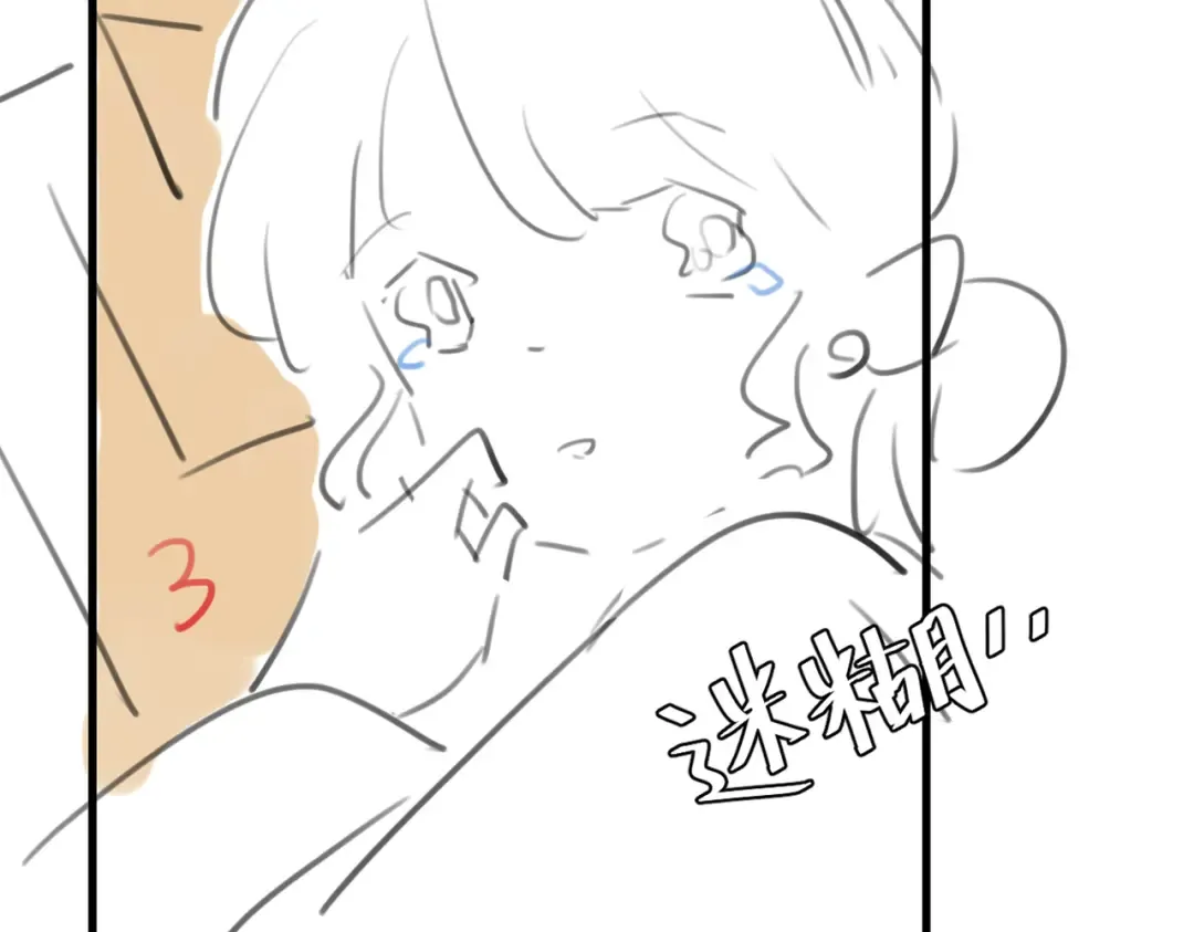 第287话 长春院 第102页